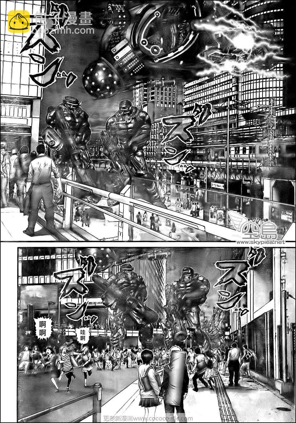 殺戮都市GANTZ - 第306話 - 5