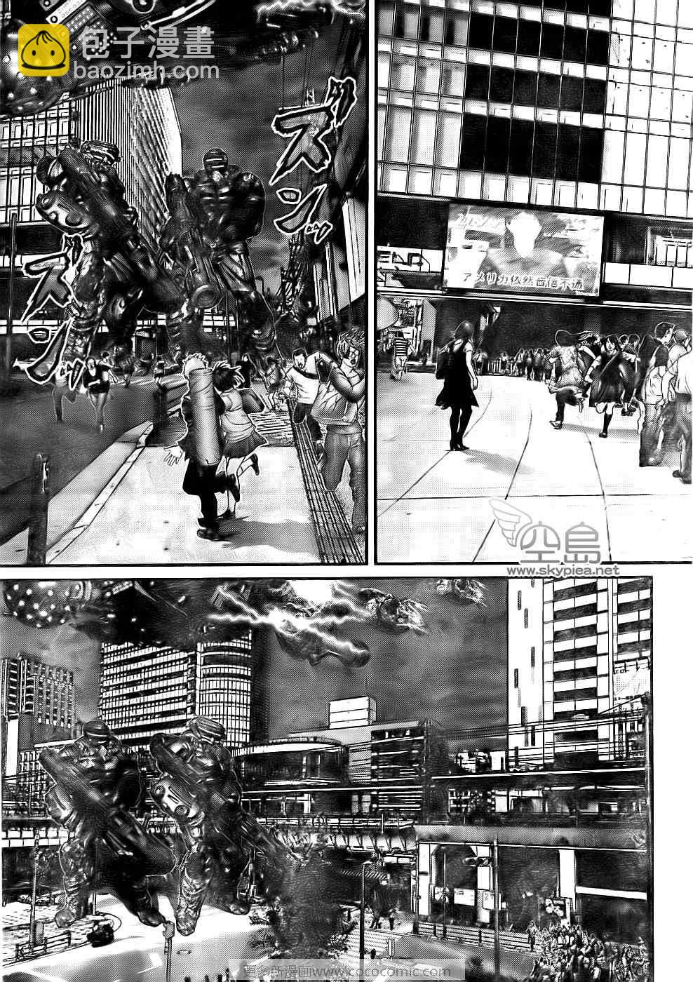 殺戮都市GANTZ - 第306話 - 1