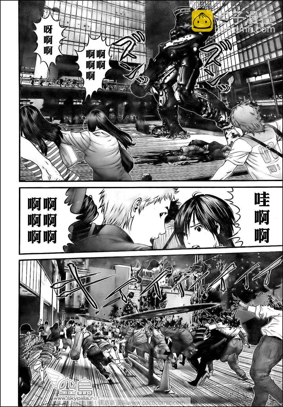 殺戮都市GANTZ - 第306話 - 2