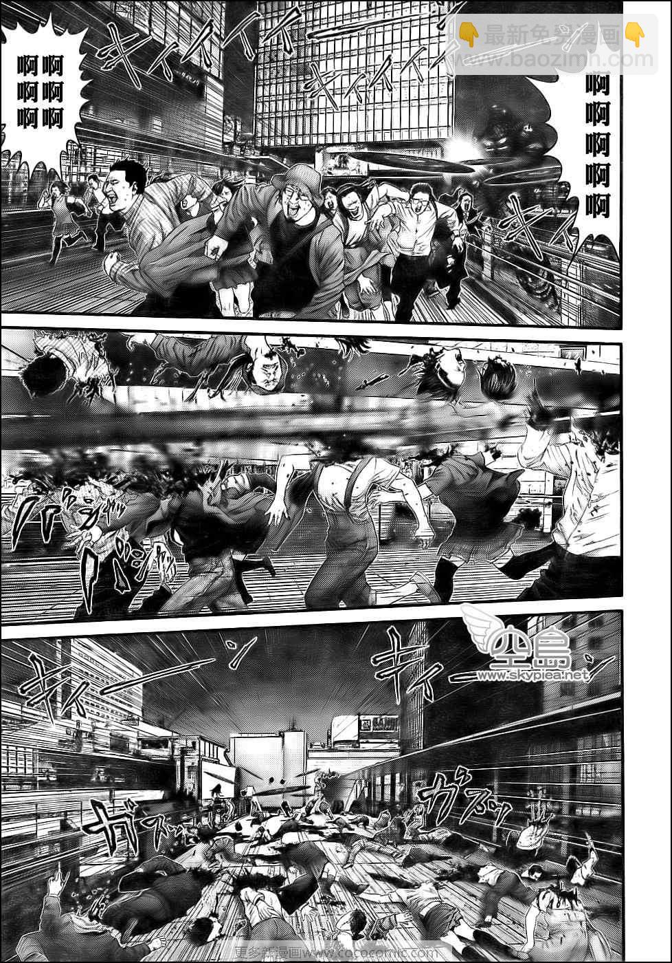 殺戮都市GANTZ - 第306話 - 3