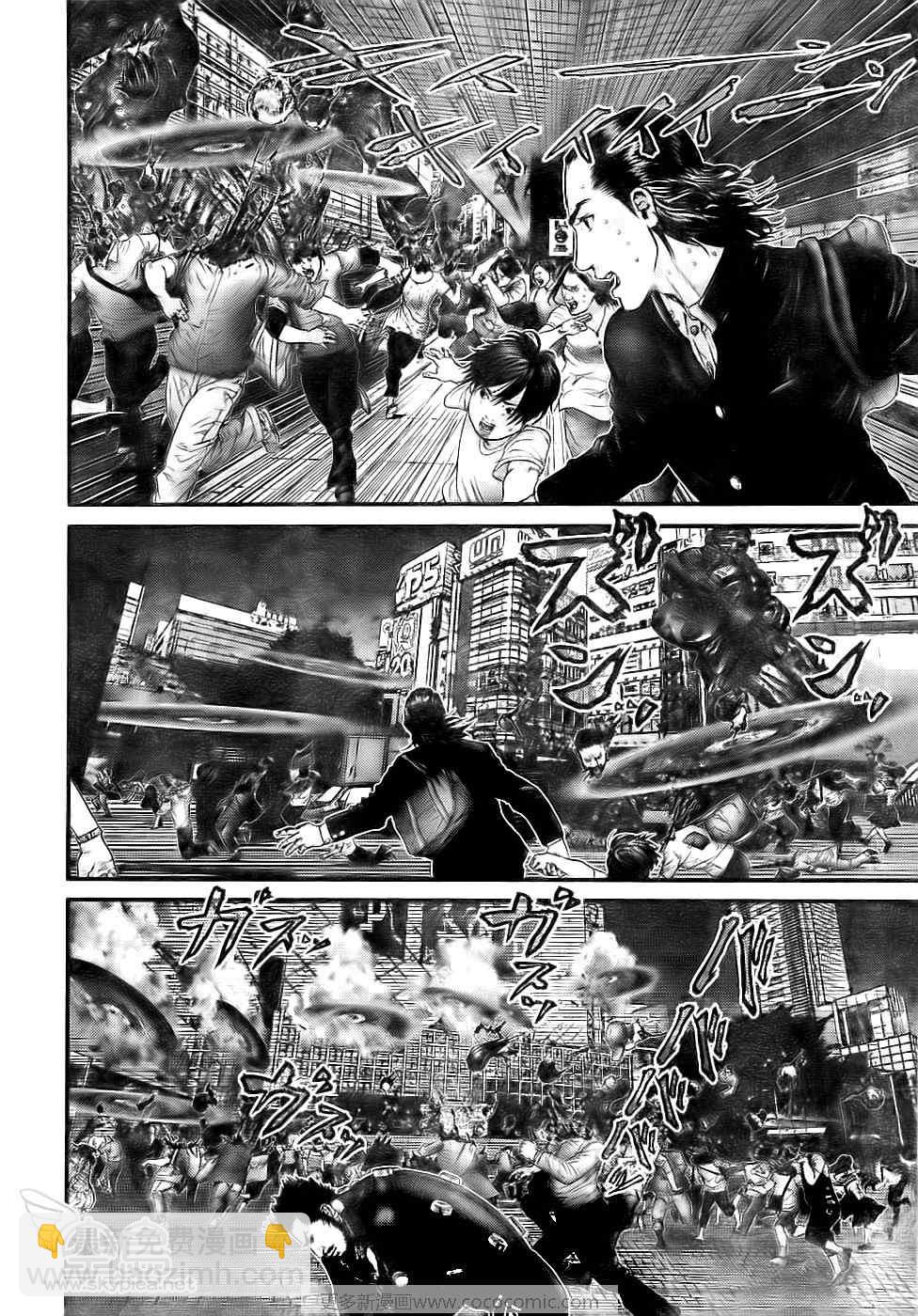 殺戮都市GANTZ - 第306話 - 4