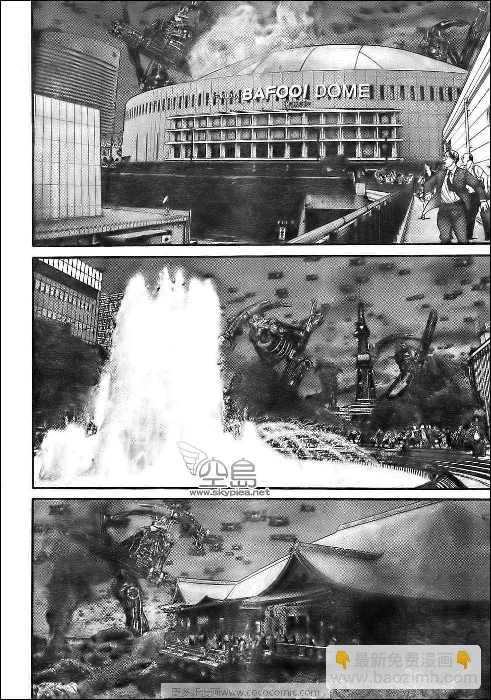 殺戮都市GANTZ - 第306話 - 4