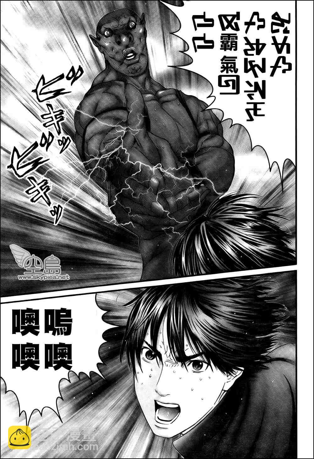 殺戮都市GANTZ - 第308話 - 3