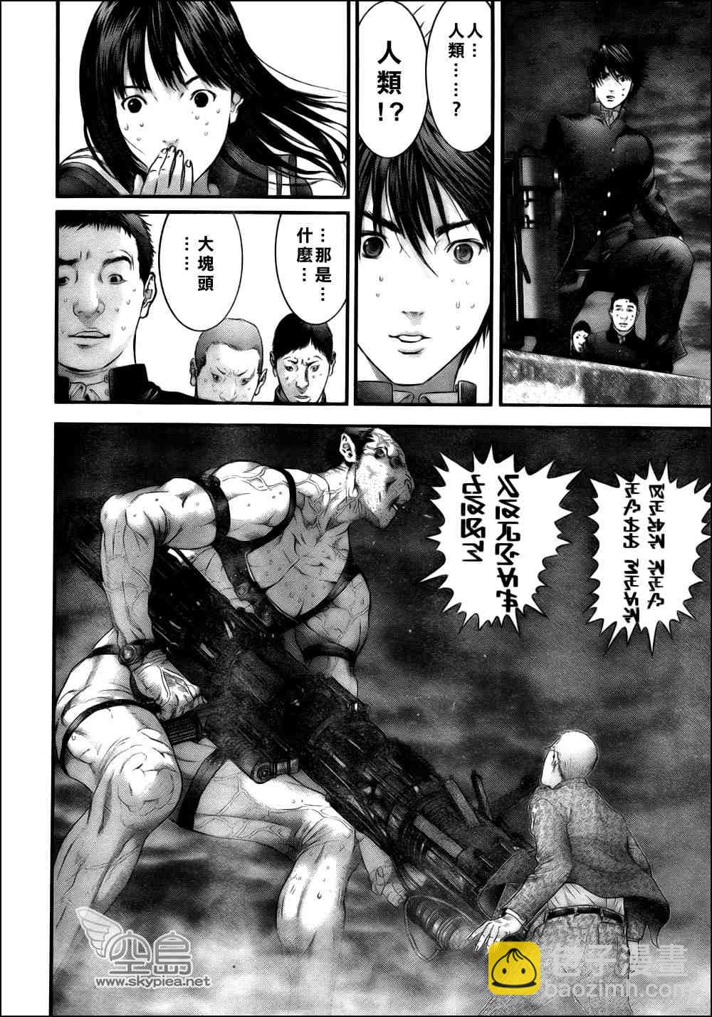 殺戮都市GANTZ - 第308話 - 3
