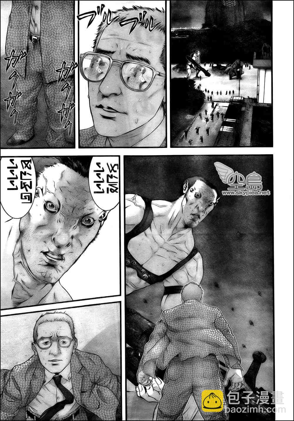 殺戮都市GANTZ - 第308話 - 4