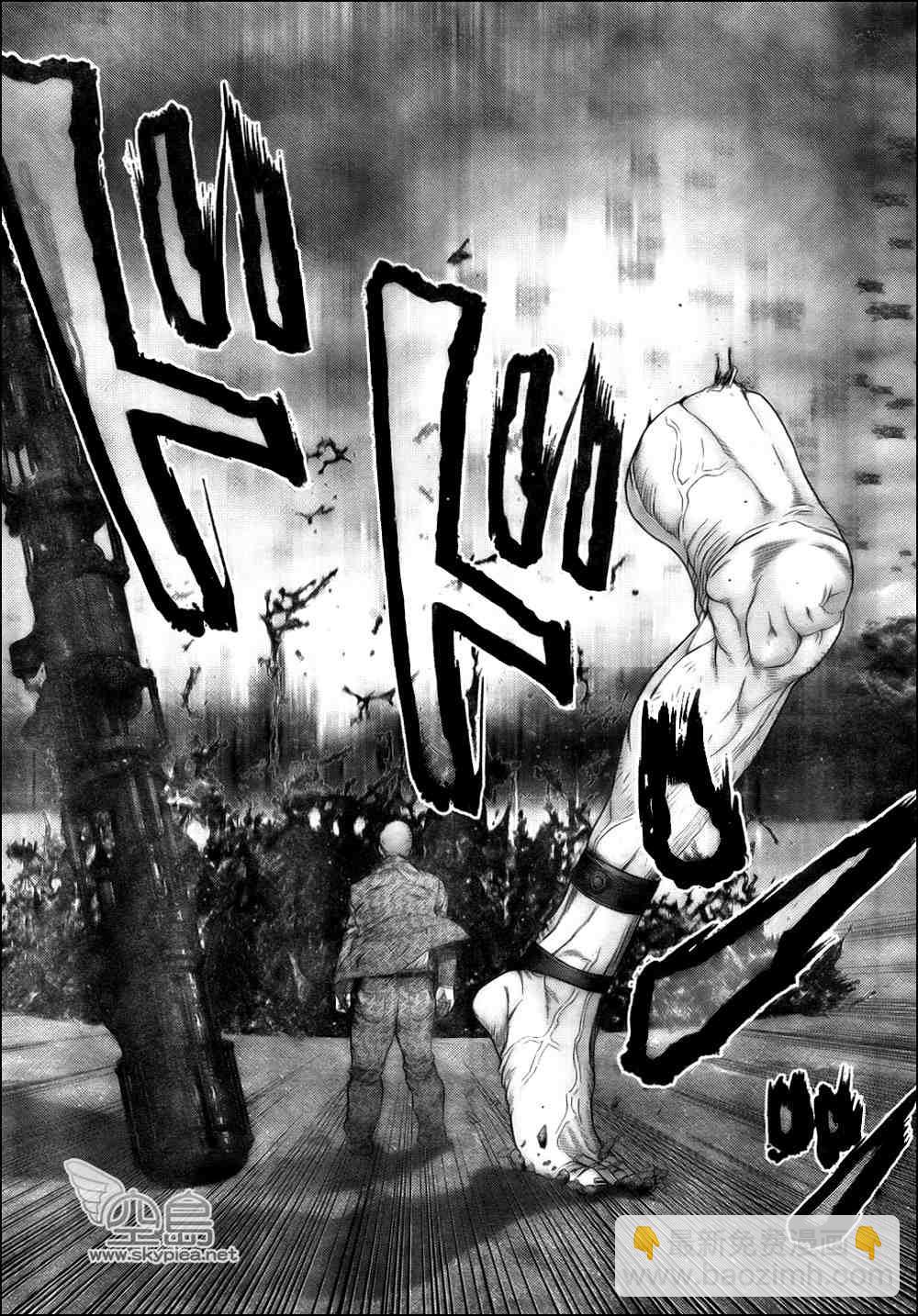 殺戮都市GANTZ - 第308話 - 2