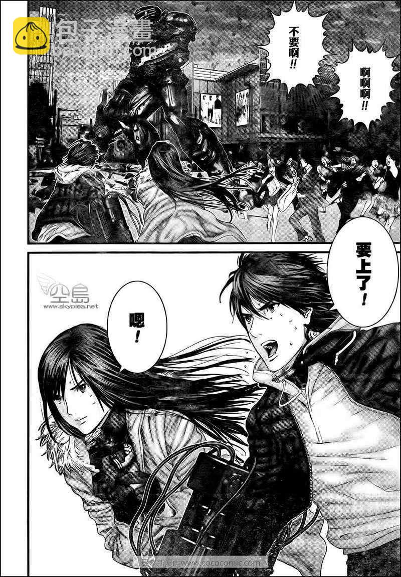 殺戮都市GANTZ - 第310話 - 2