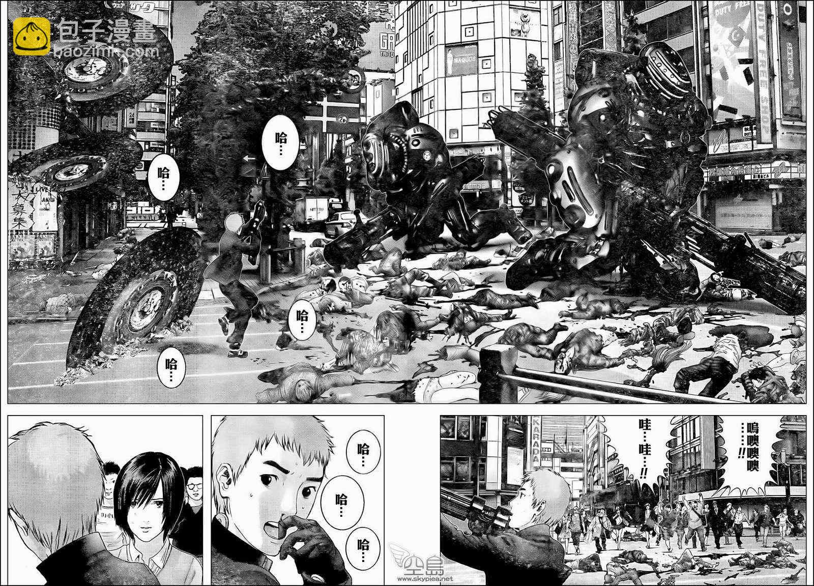 殺戮都市GANTZ - 第310話 - 4