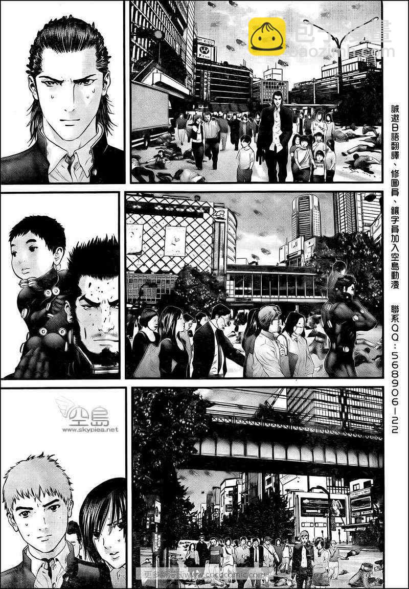 殺戮都市GANTZ - 第310話 - 1