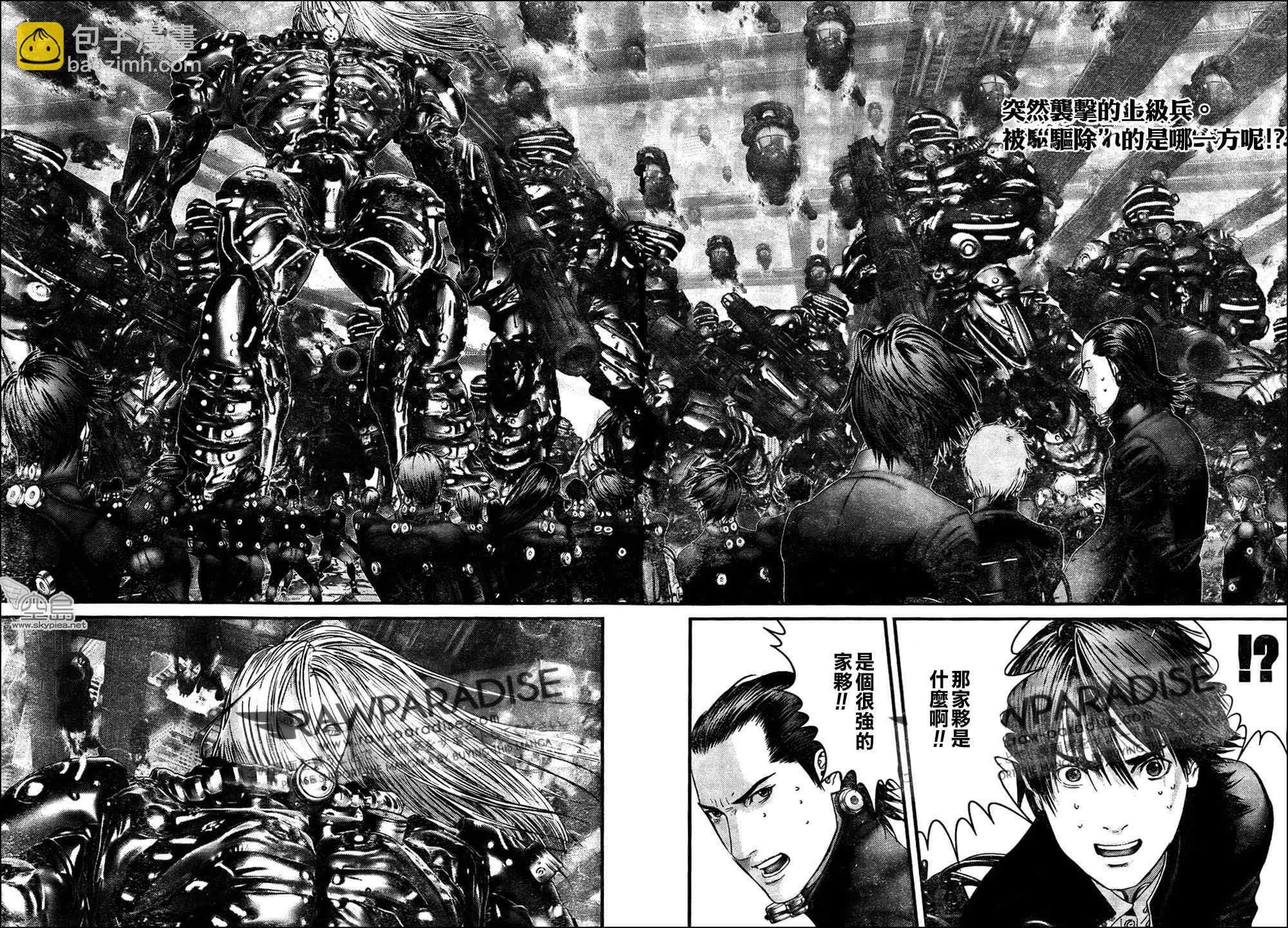 殺戮都市GANTZ - 第316話 - 2