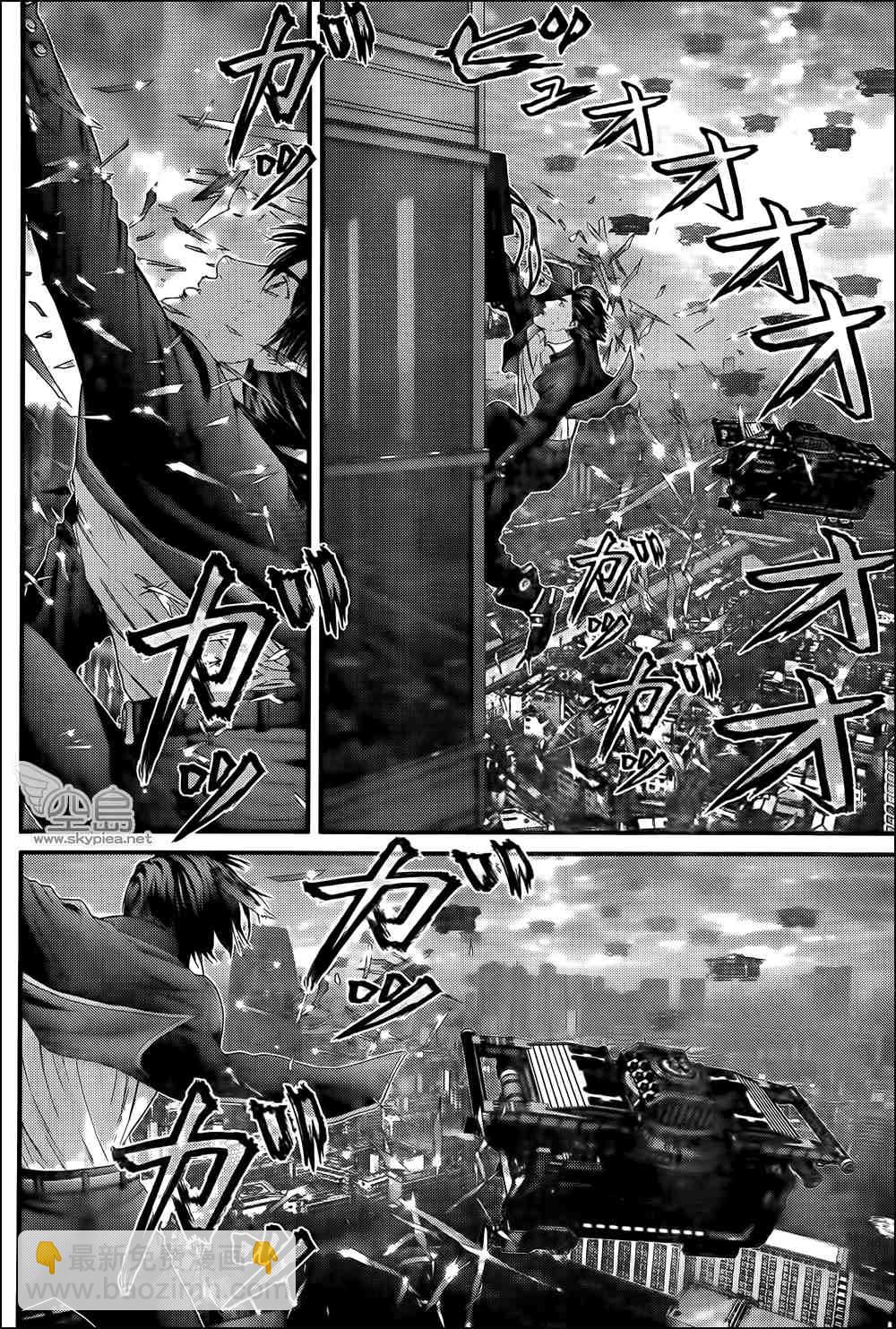 殺戮都市GANTZ - 第319話 - 2