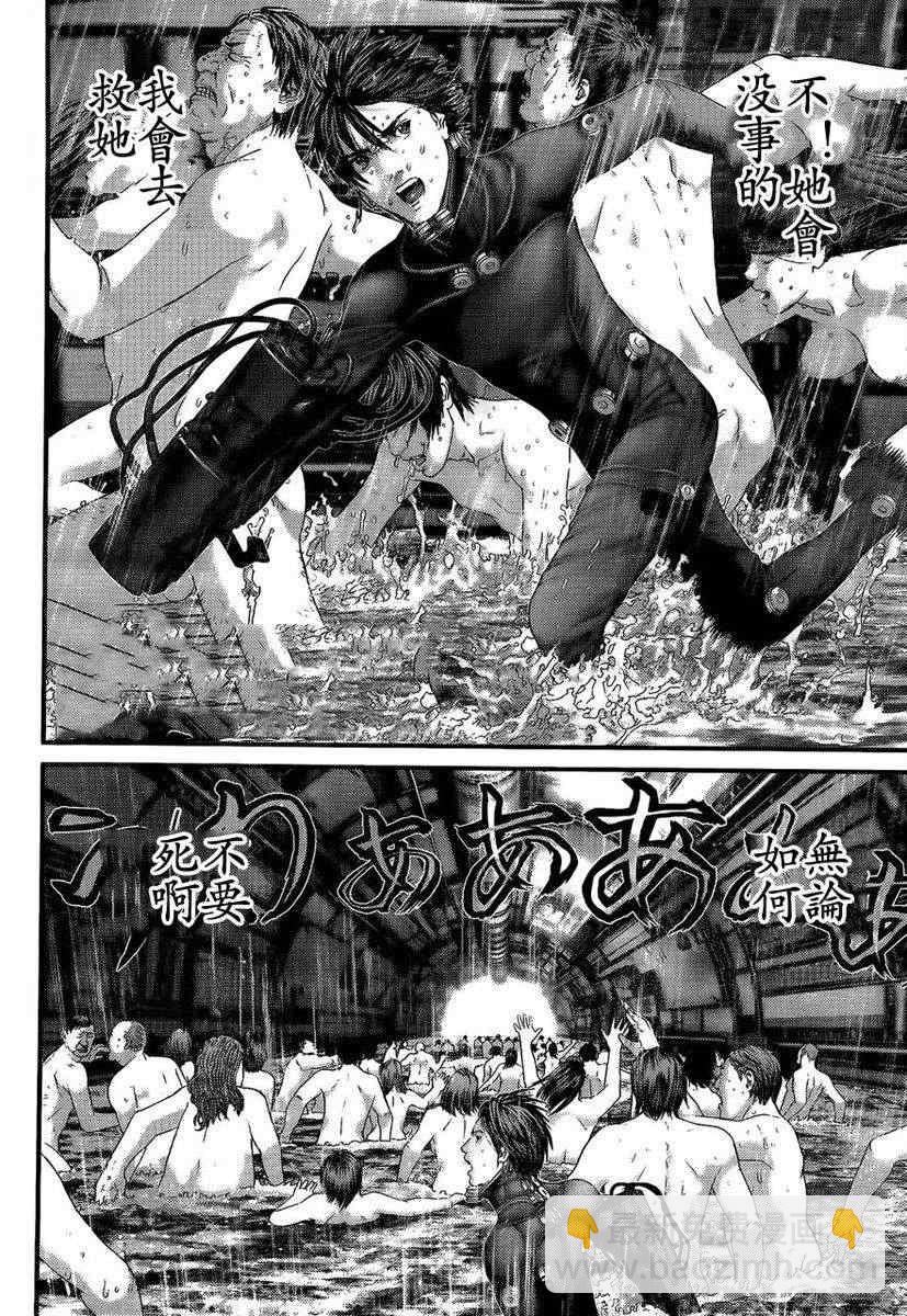 殺戮都市GANTZ - 第321話 - 3