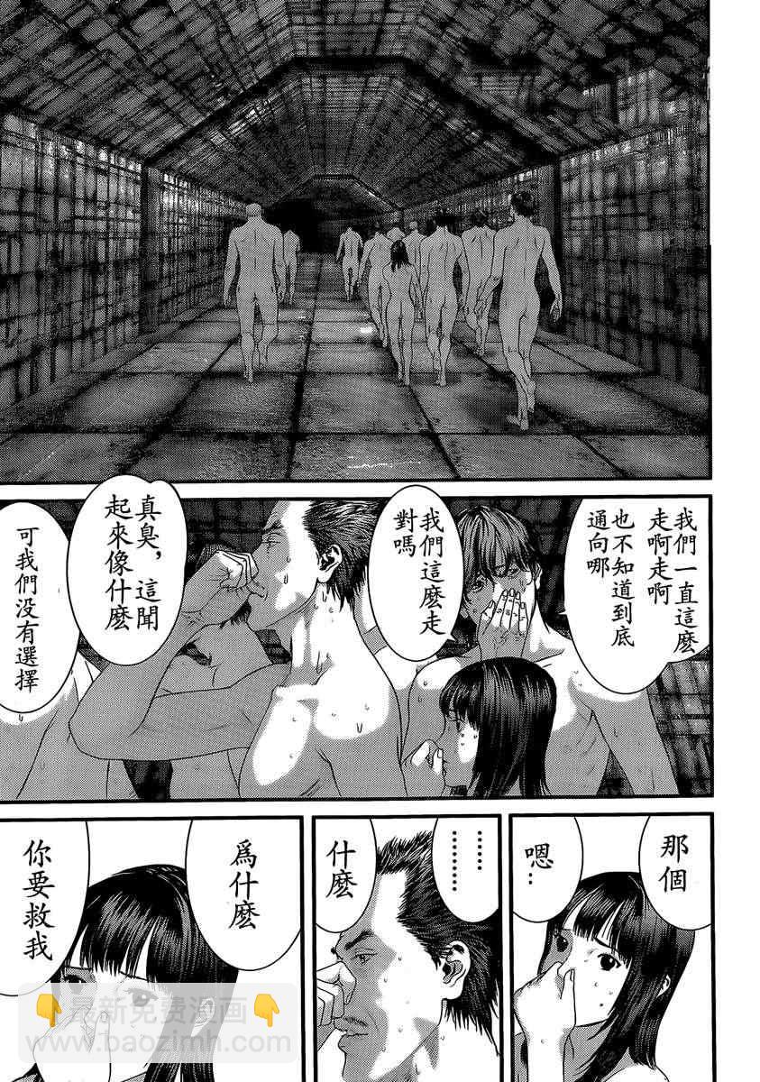 殺戮都市GANTZ - 第321話 - 4