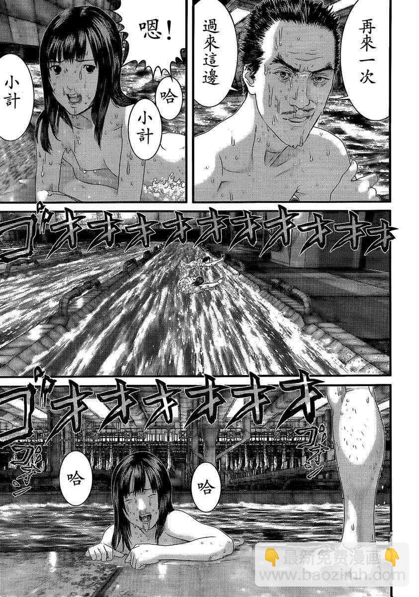 殺戮都市GANTZ - 第321話 - 3