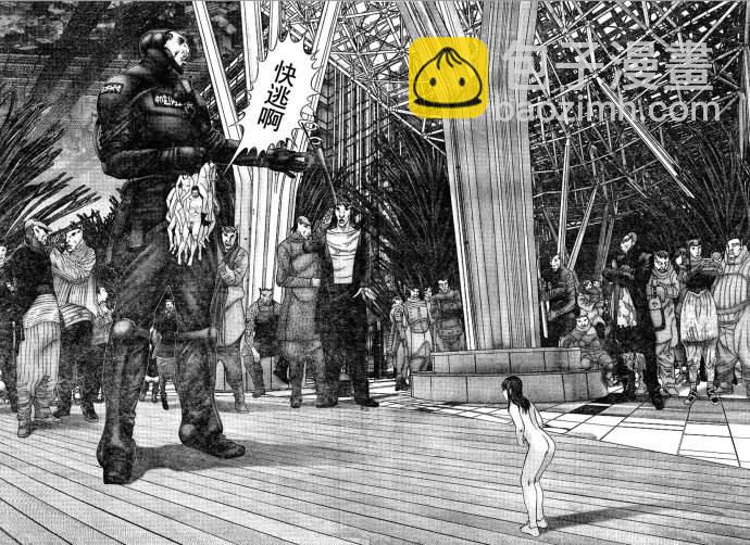 殺戮都市GANTZ - 第323話 - 3