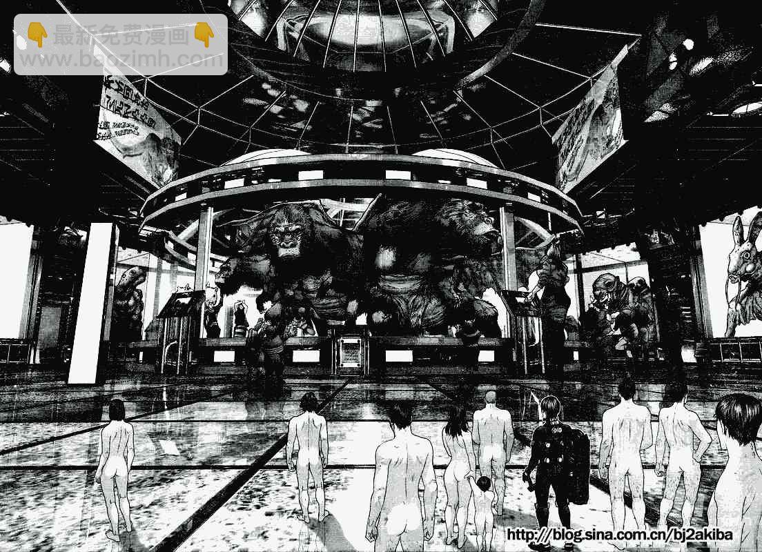 殺戮都市GANTZ - 第325話 - 4