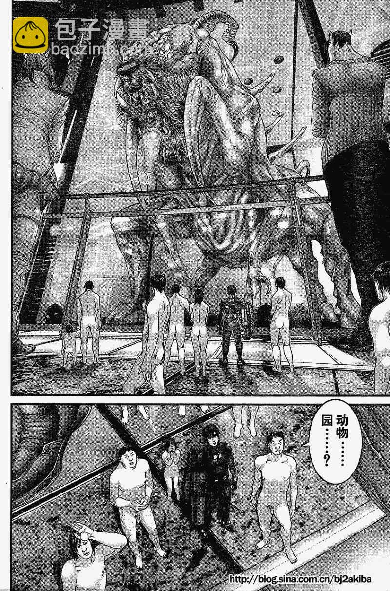 殺戮都市GANTZ - 第325話 - 5