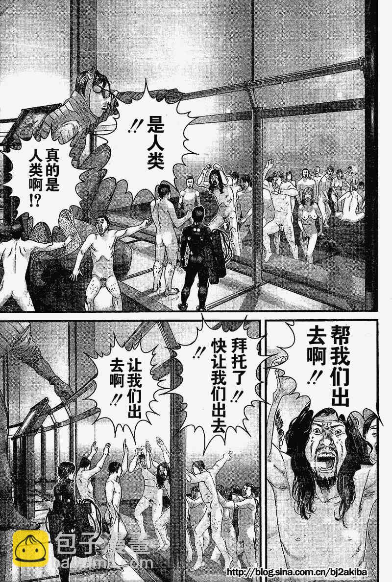 殺戮都市GANTZ - 第325話 - 5