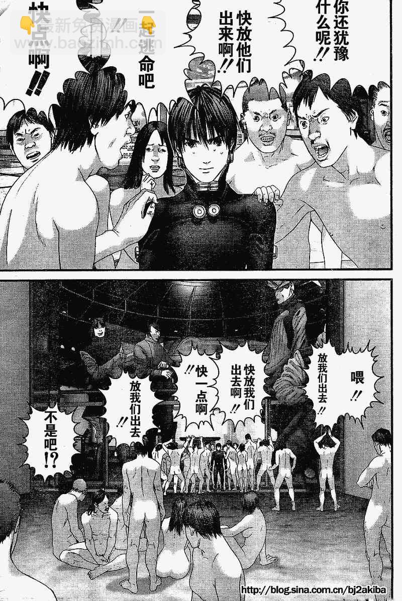 殺戮都市GANTZ - 第325話 - 3