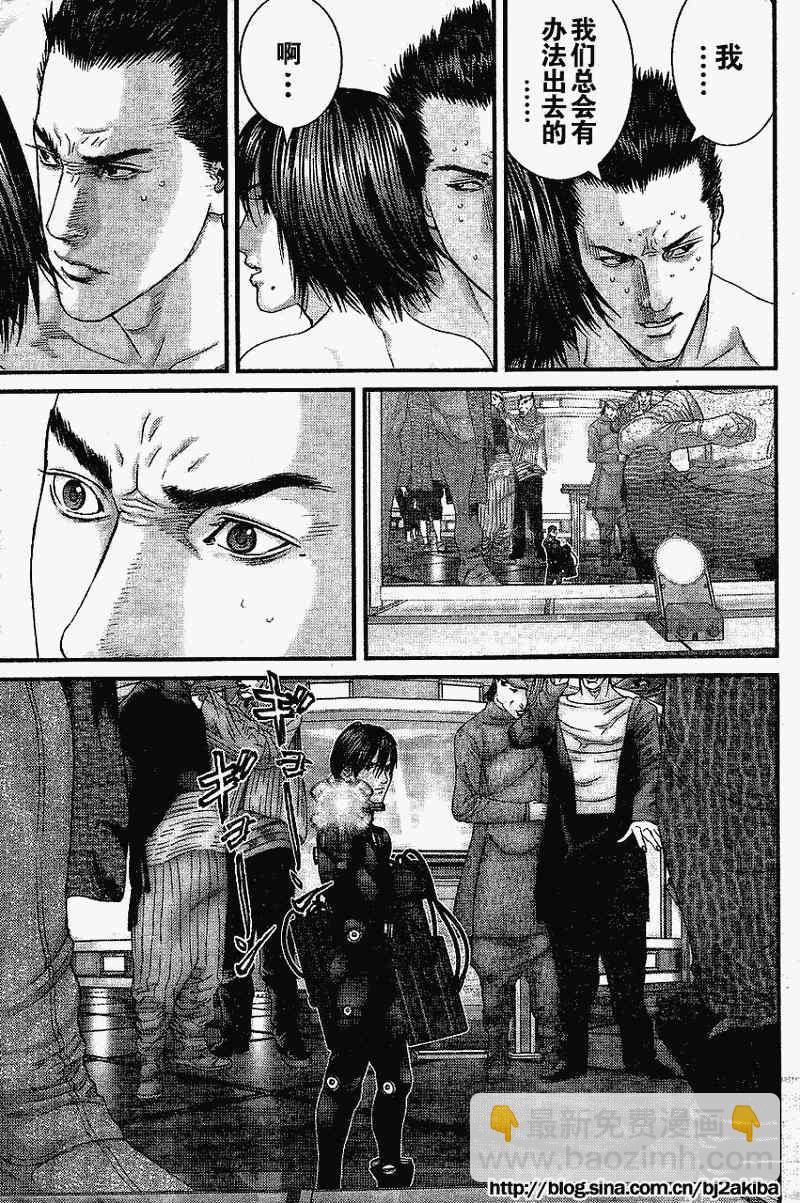 殺戮都市GANTZ - 第325話 - 4