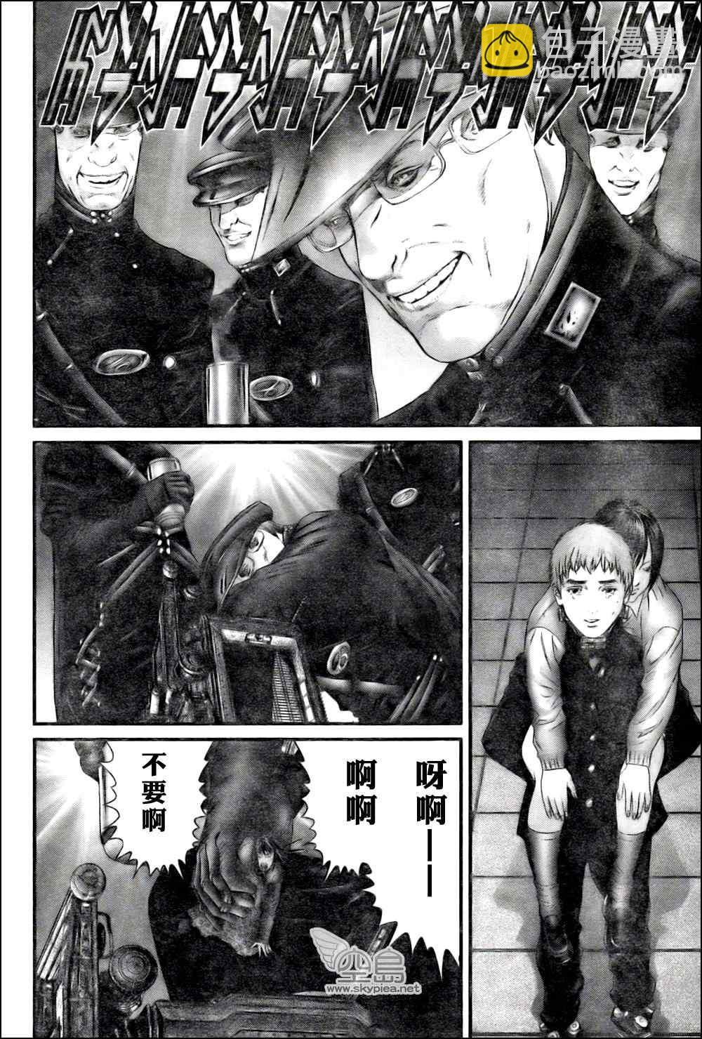 殺戮都市GANTZ - 第327話 - 4