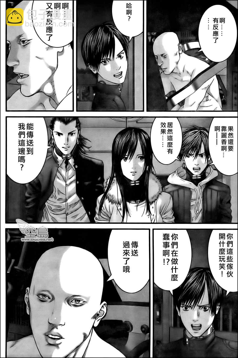 殺戮都市GANTZ - 第329話 - 3