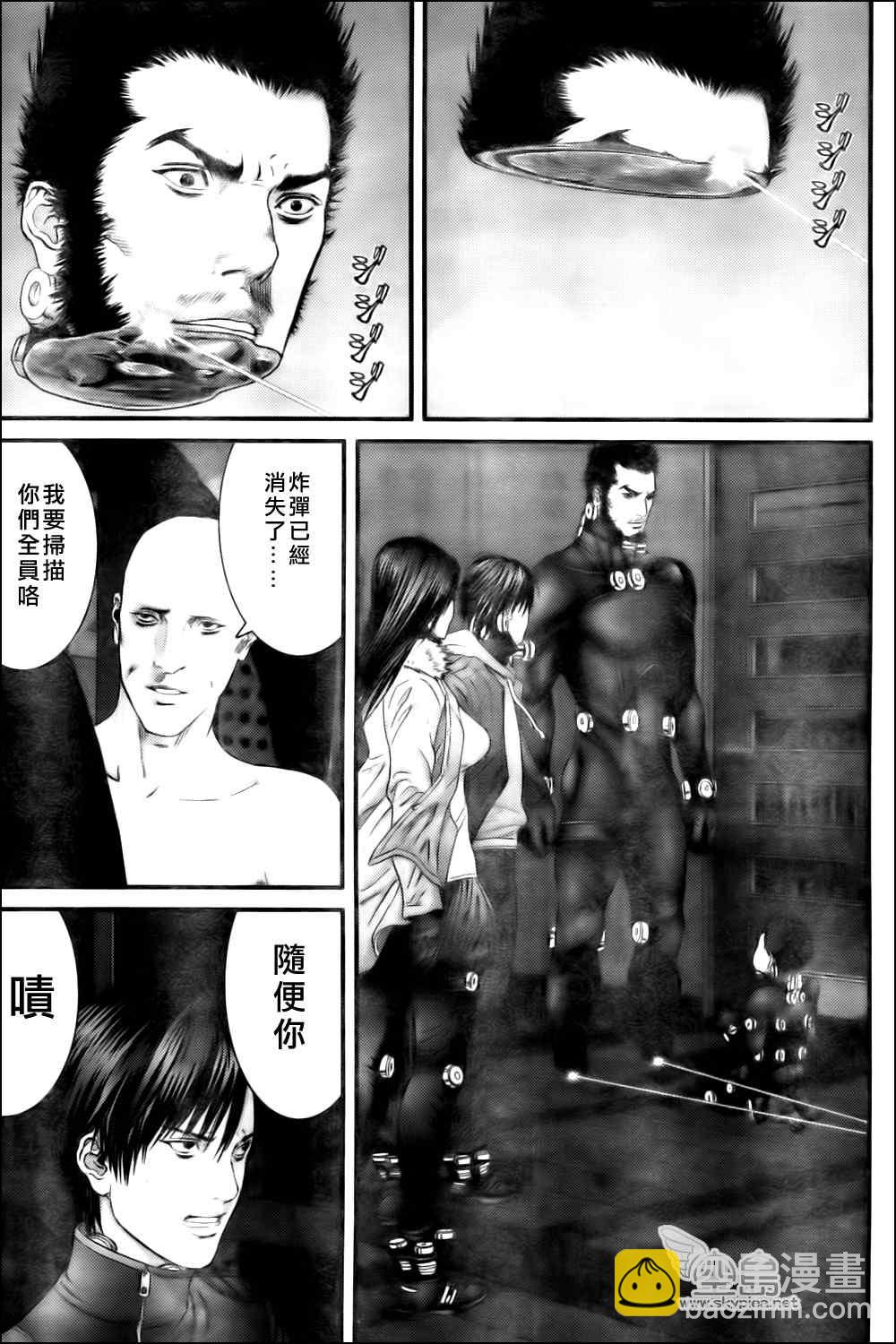 殺戮都市GANTZ - 第329話 - 4