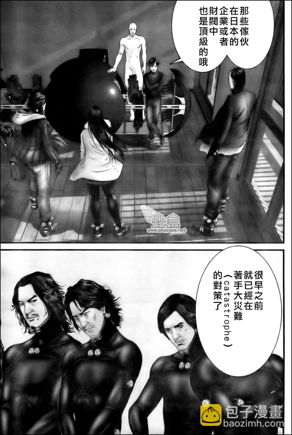殺戮都市GANTZ - 第329話 - 2