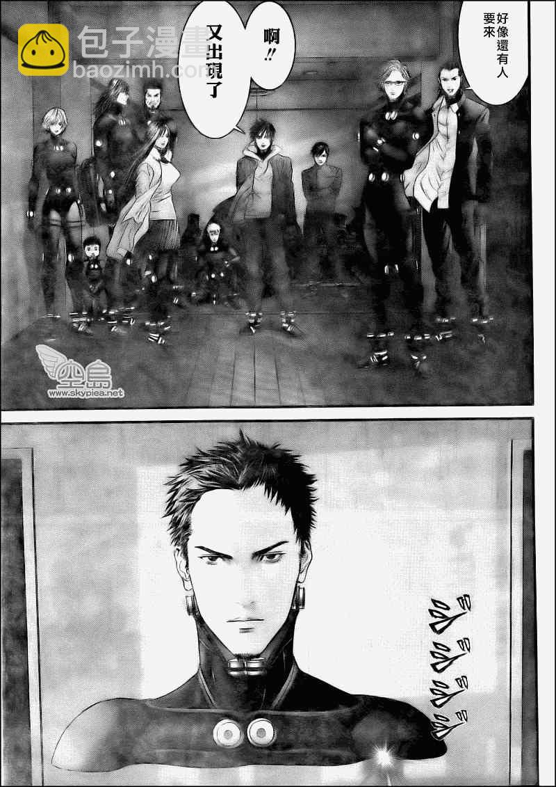 殺戮都市GANTZ - 第331話 - 4