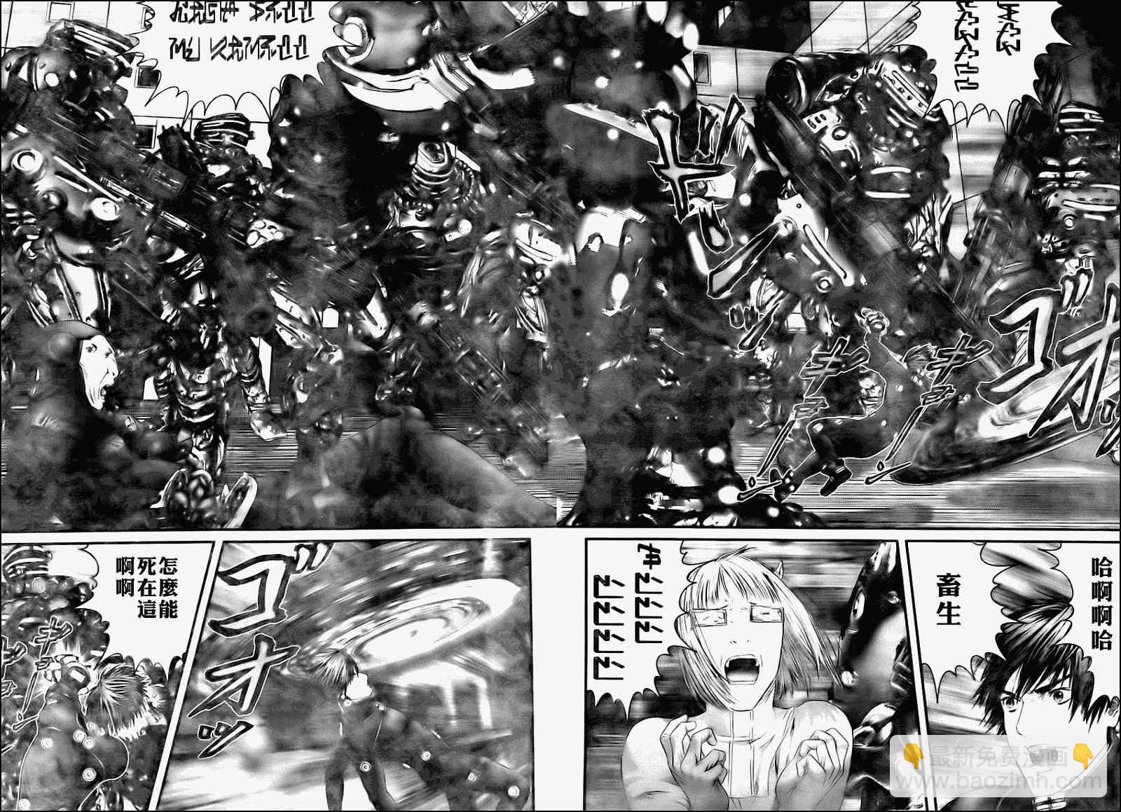 殺戮都市GANTZ - 第331話 - 1