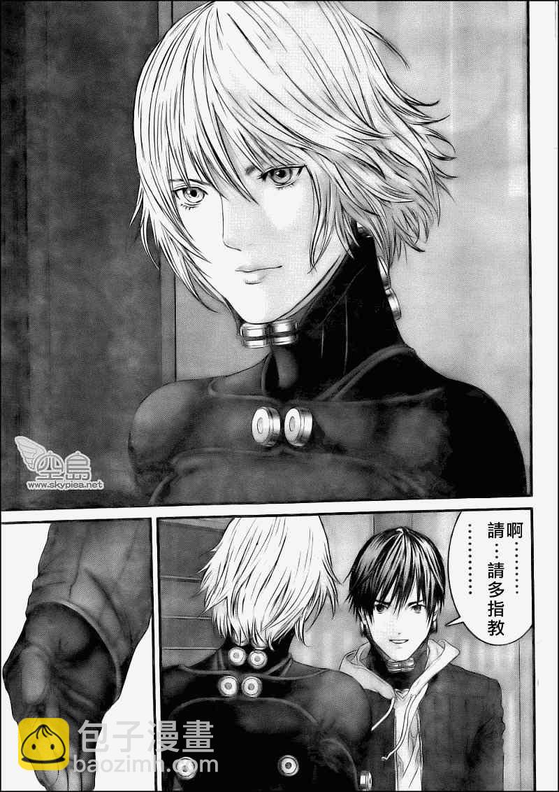 殺戮都市GANTZ - 第331話 - 3