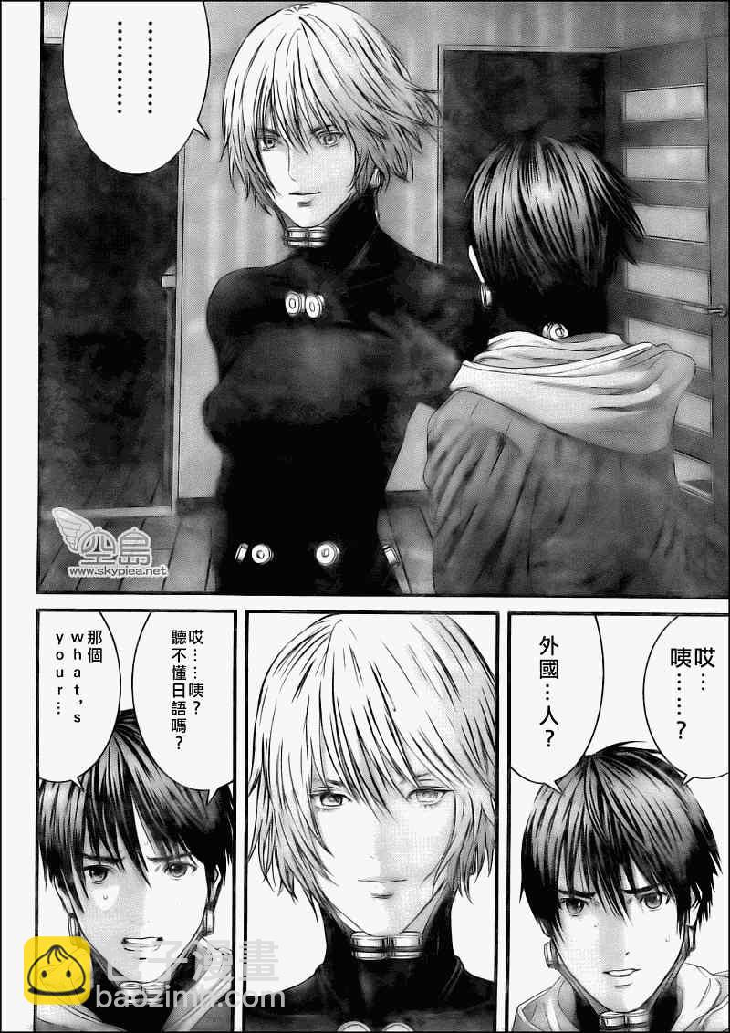 殺戮都市GANTZ - 第331話 - 4