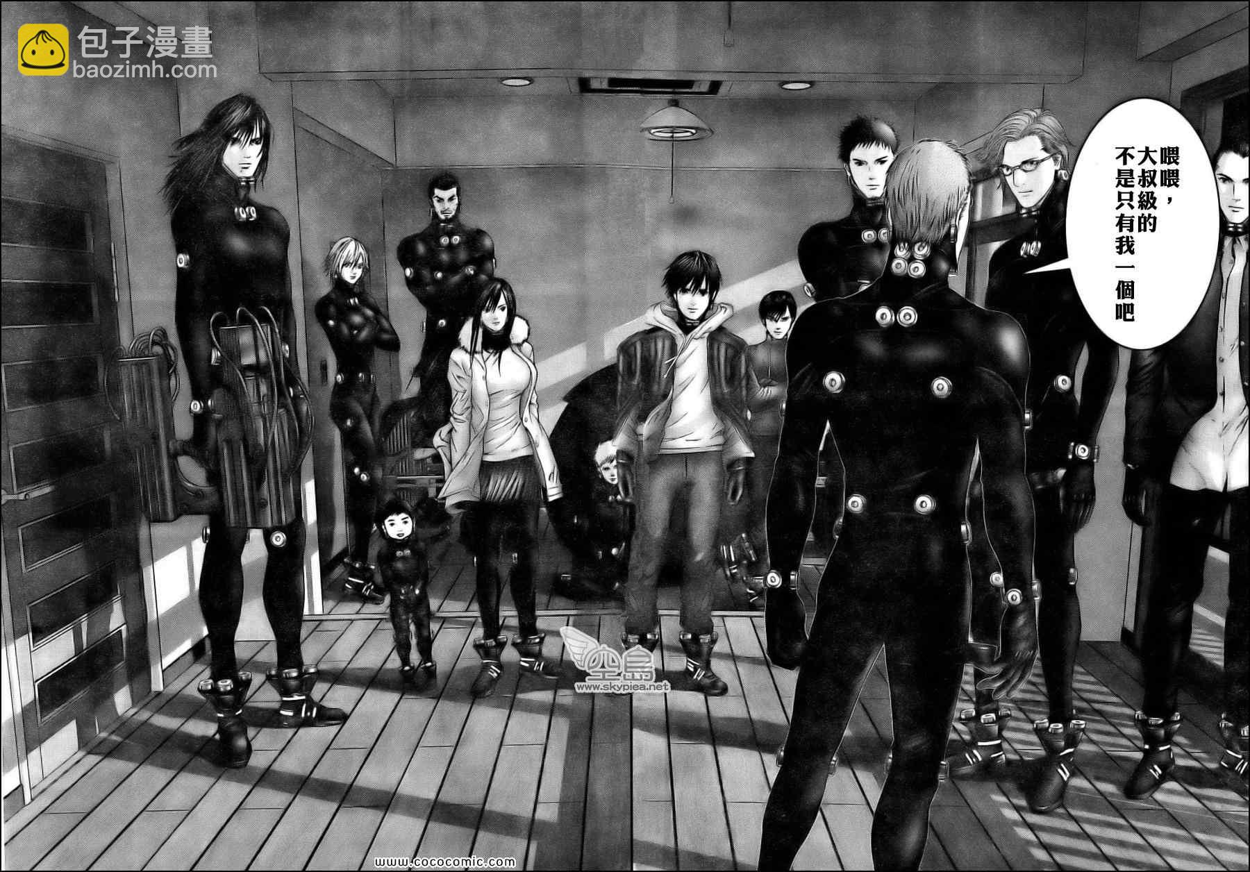 殺戮都市GANTZ - 第332話 - 3