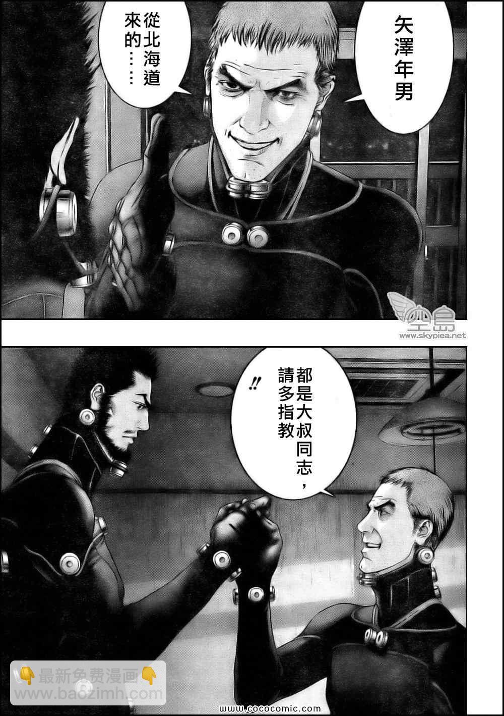 殺戮都市GANTZ - 第332話 - 1