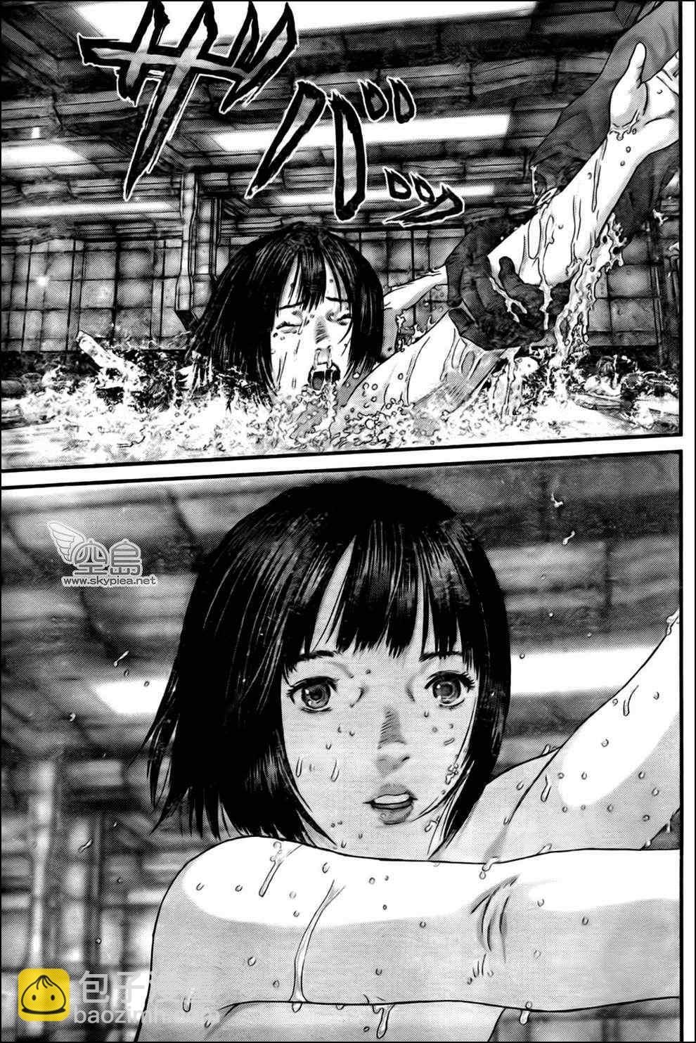 殺戮都市GANTZ - 第336話 - 1