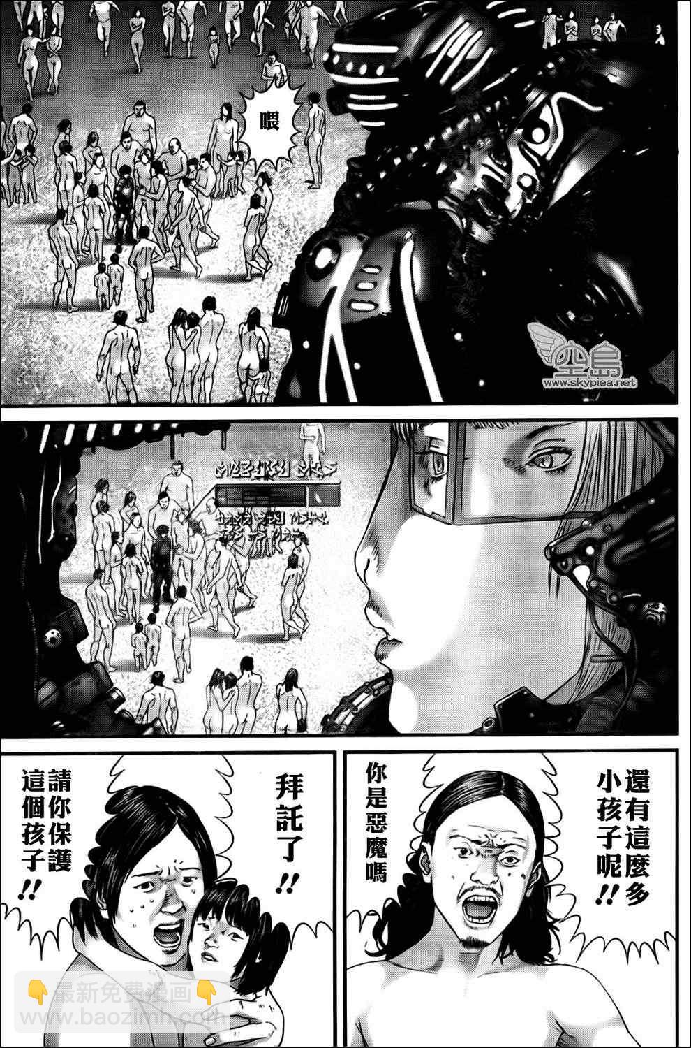 殺戮都市GANTZ - 第336話 - 4