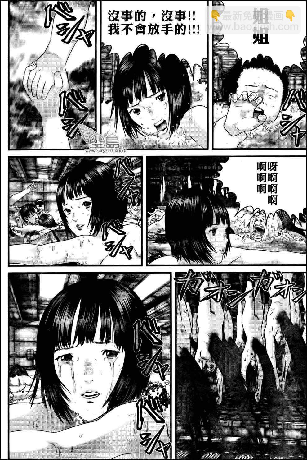 殺戮都市GANTZ - 第336話 - 3