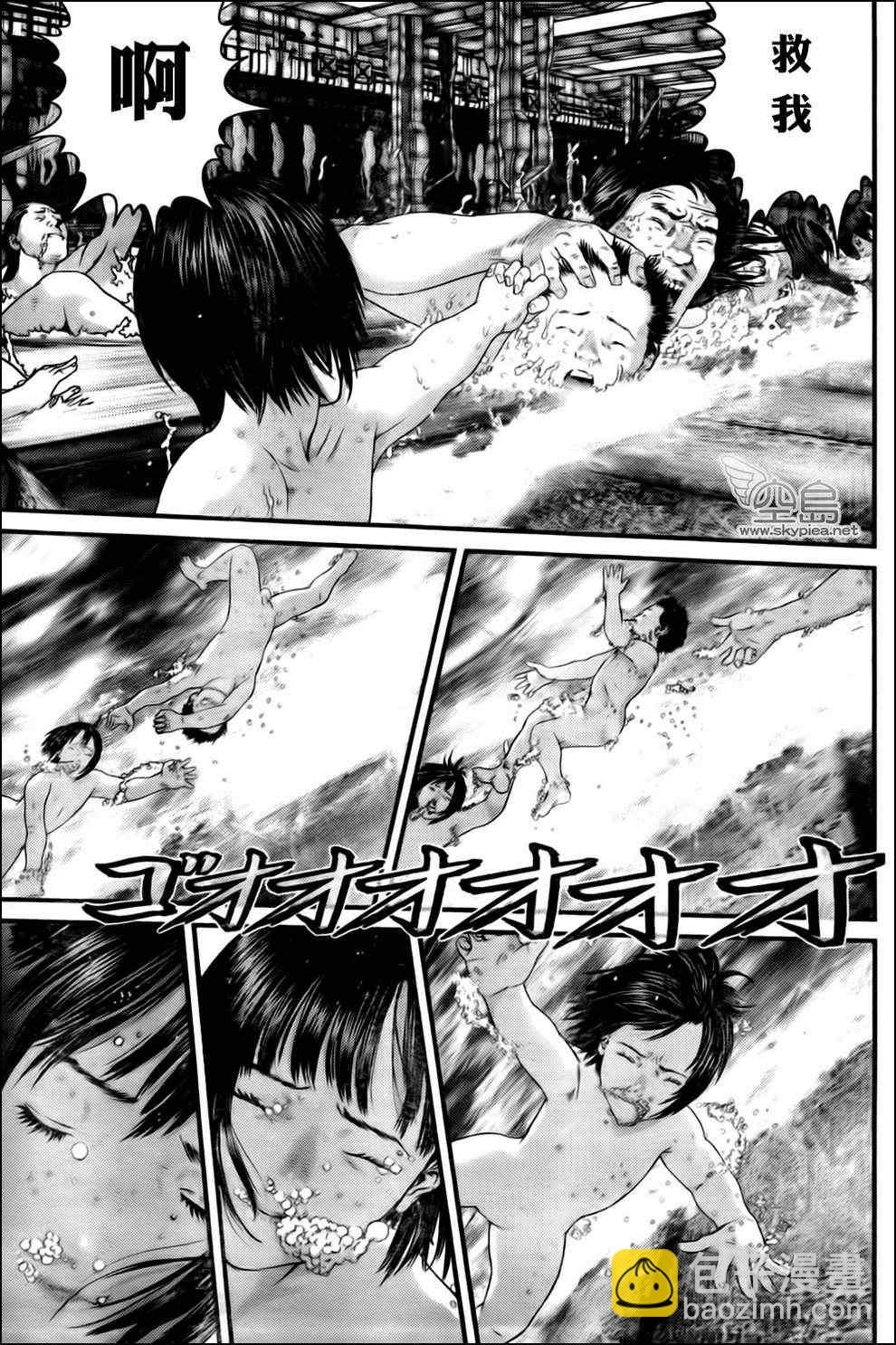 殺戮都市GANTZ - 第336話 - 4