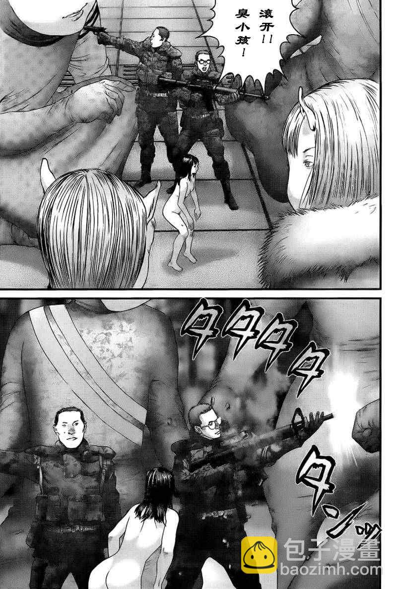 殺戮都市GANTZ - 第338話 - 4