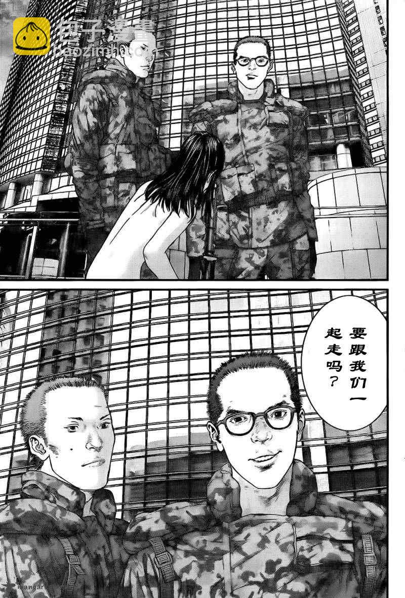 殺戮都市GANTZ - 第338話 - 2