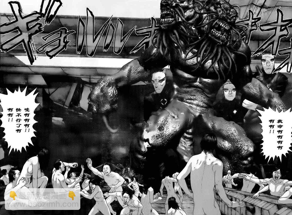 殺戮都市GANTZ - 第338話 - 2