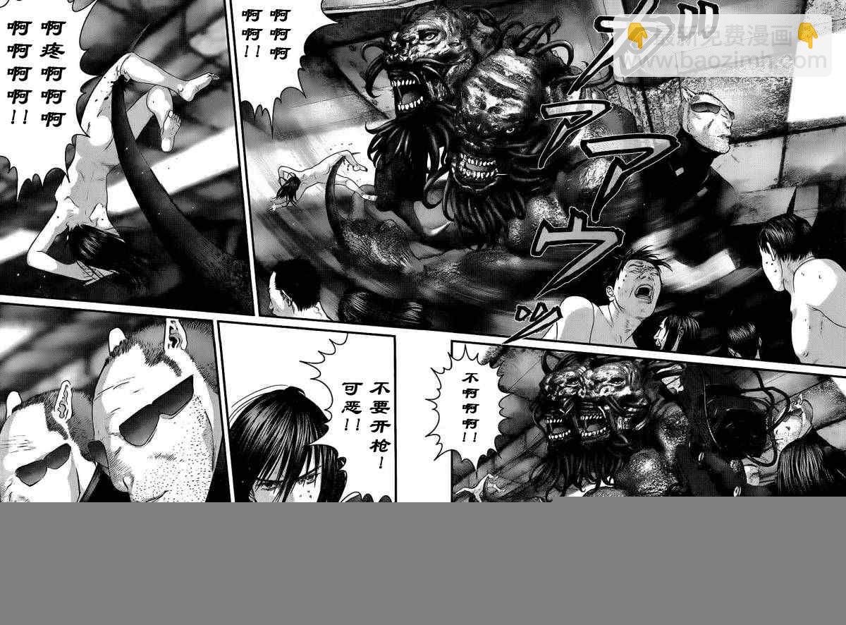 殺戮都市GANTZ - 第338話 - 4