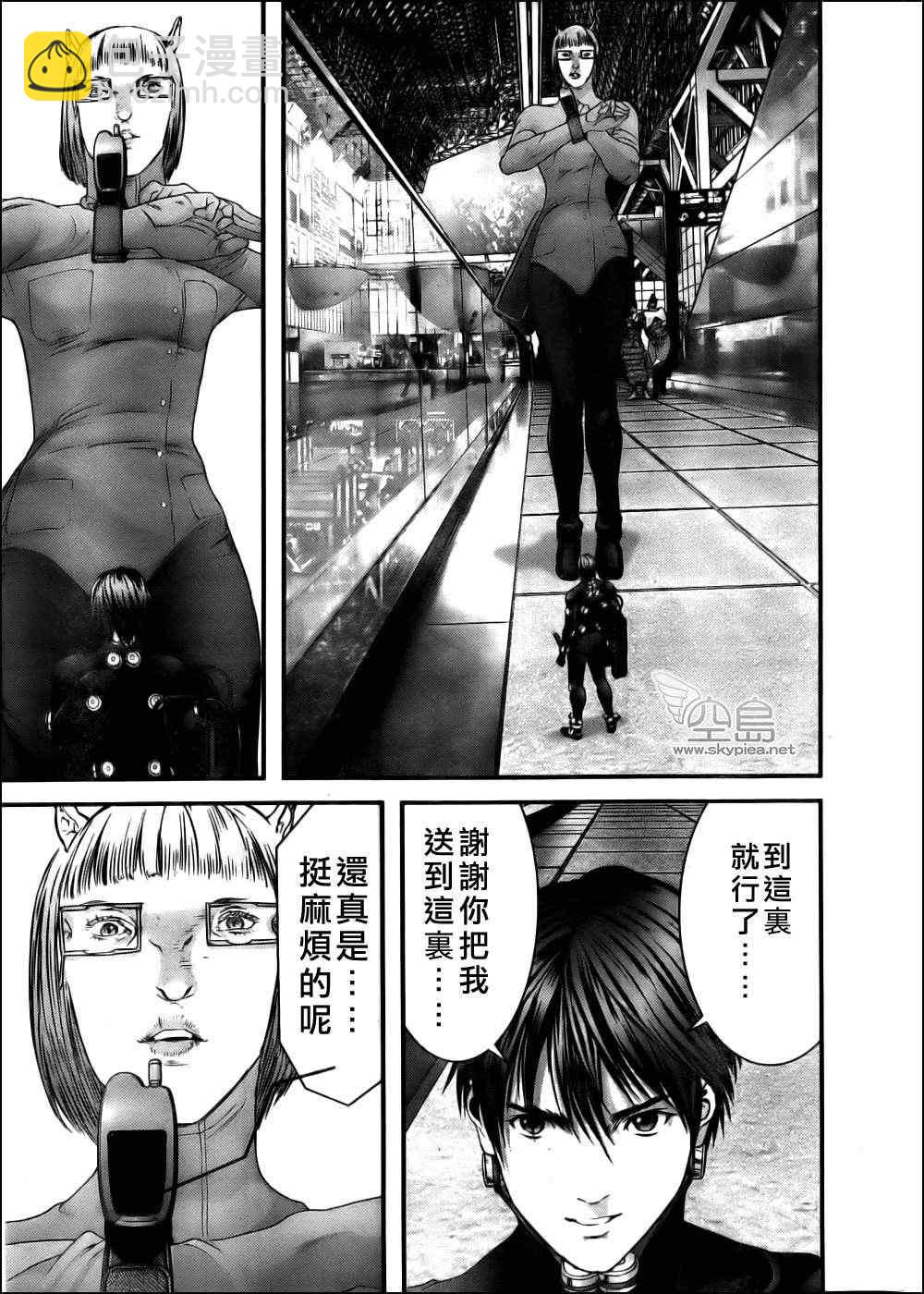 殺戮都市GANTZ - 第340話 - 2