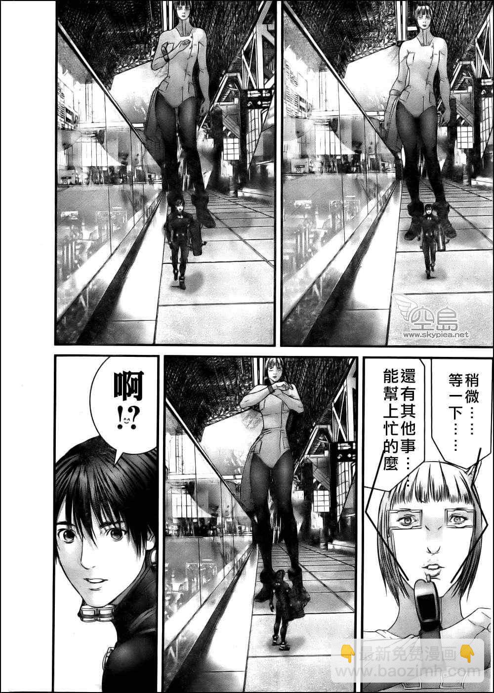 殺戮都市GANTZ - 第340話 - 3