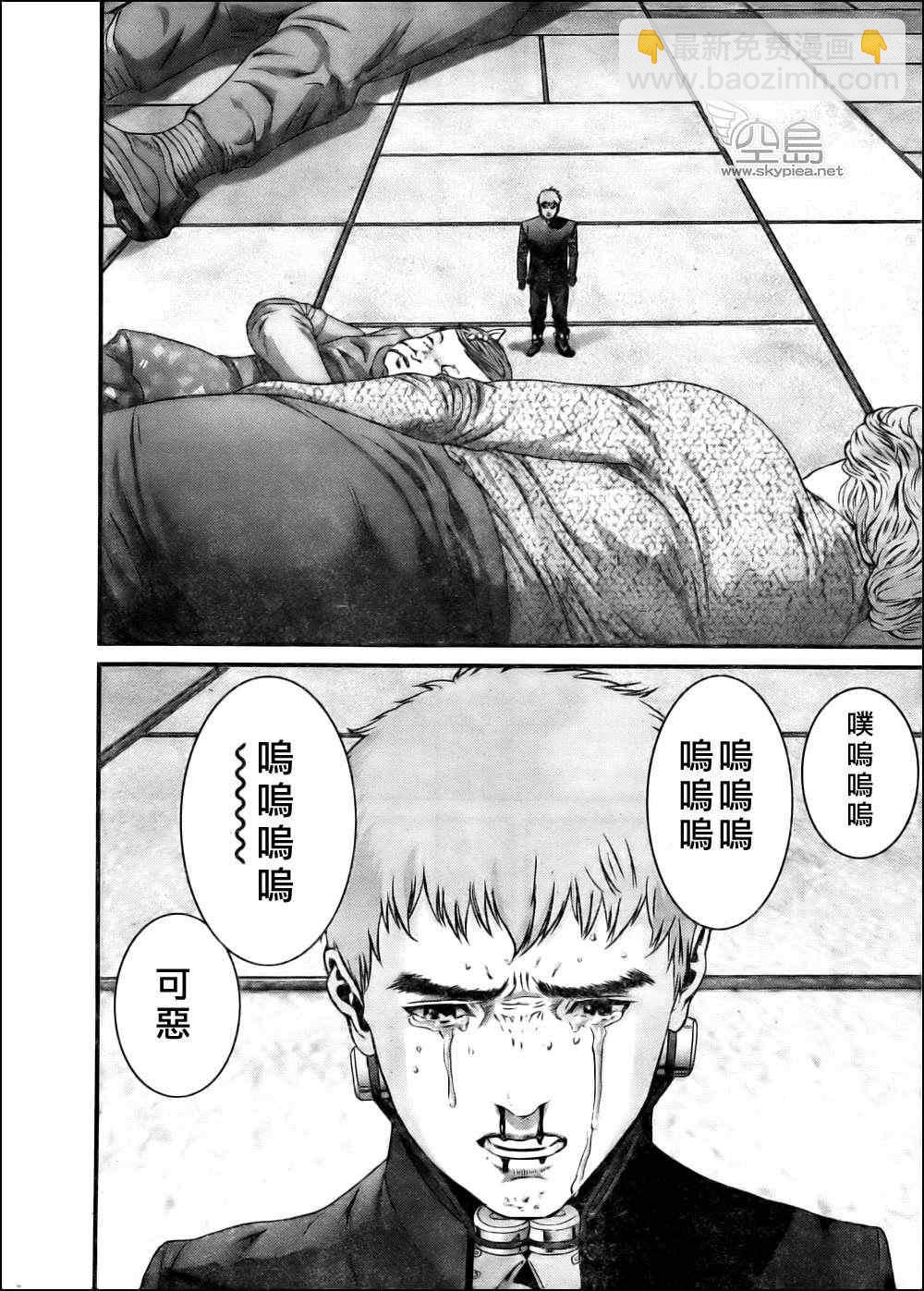 殺戮都市GANTZ - 第340話 - 4