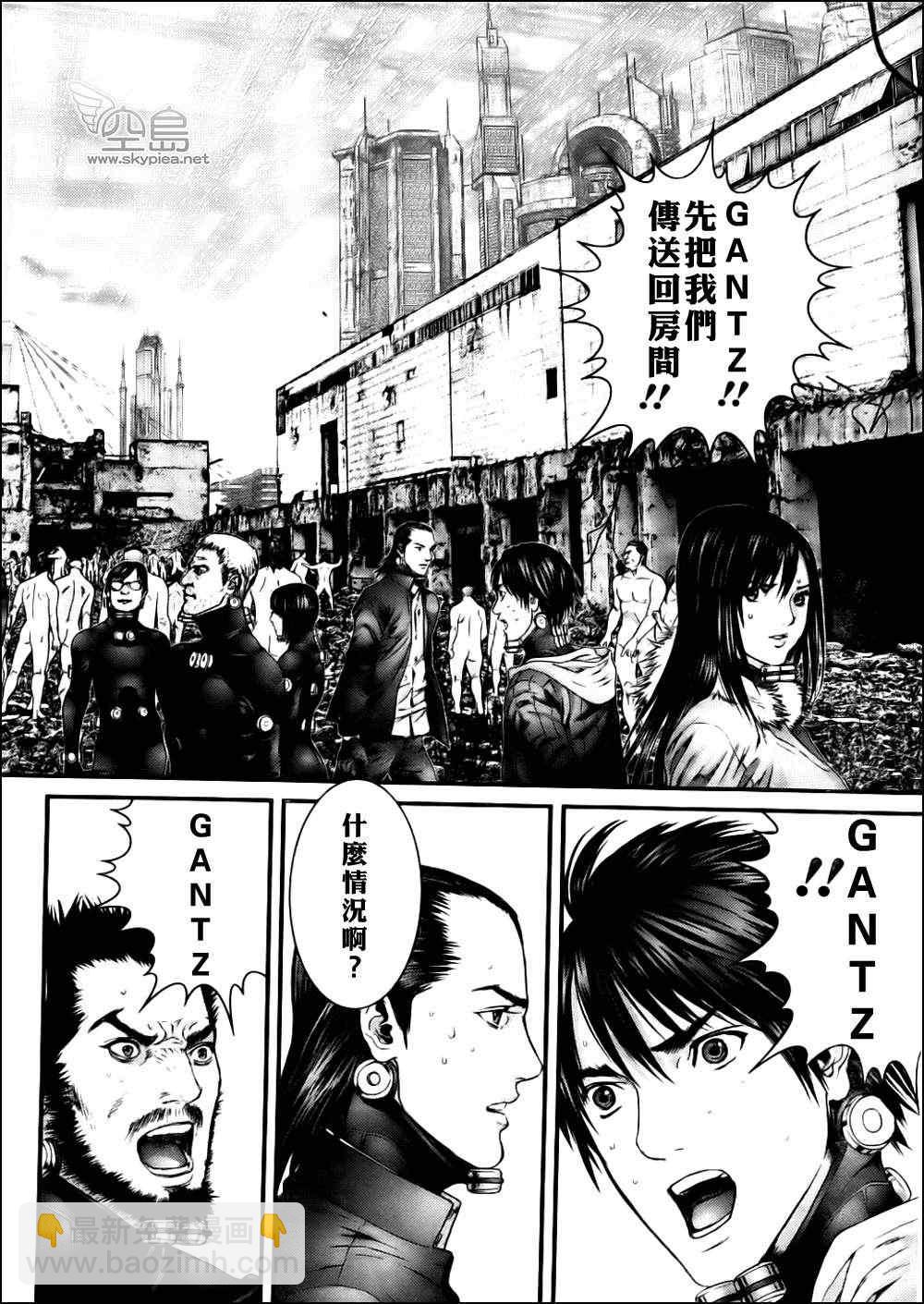 殺戮都市GANTZ - 第342話 - 2