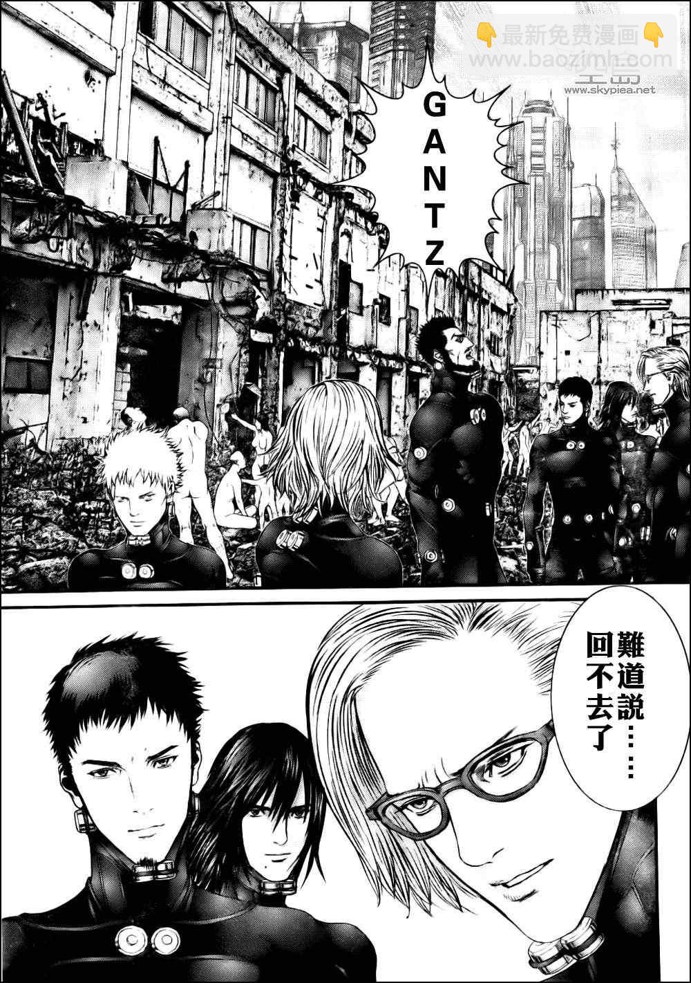 殺戮都市GANTZ - 第342話 - 3