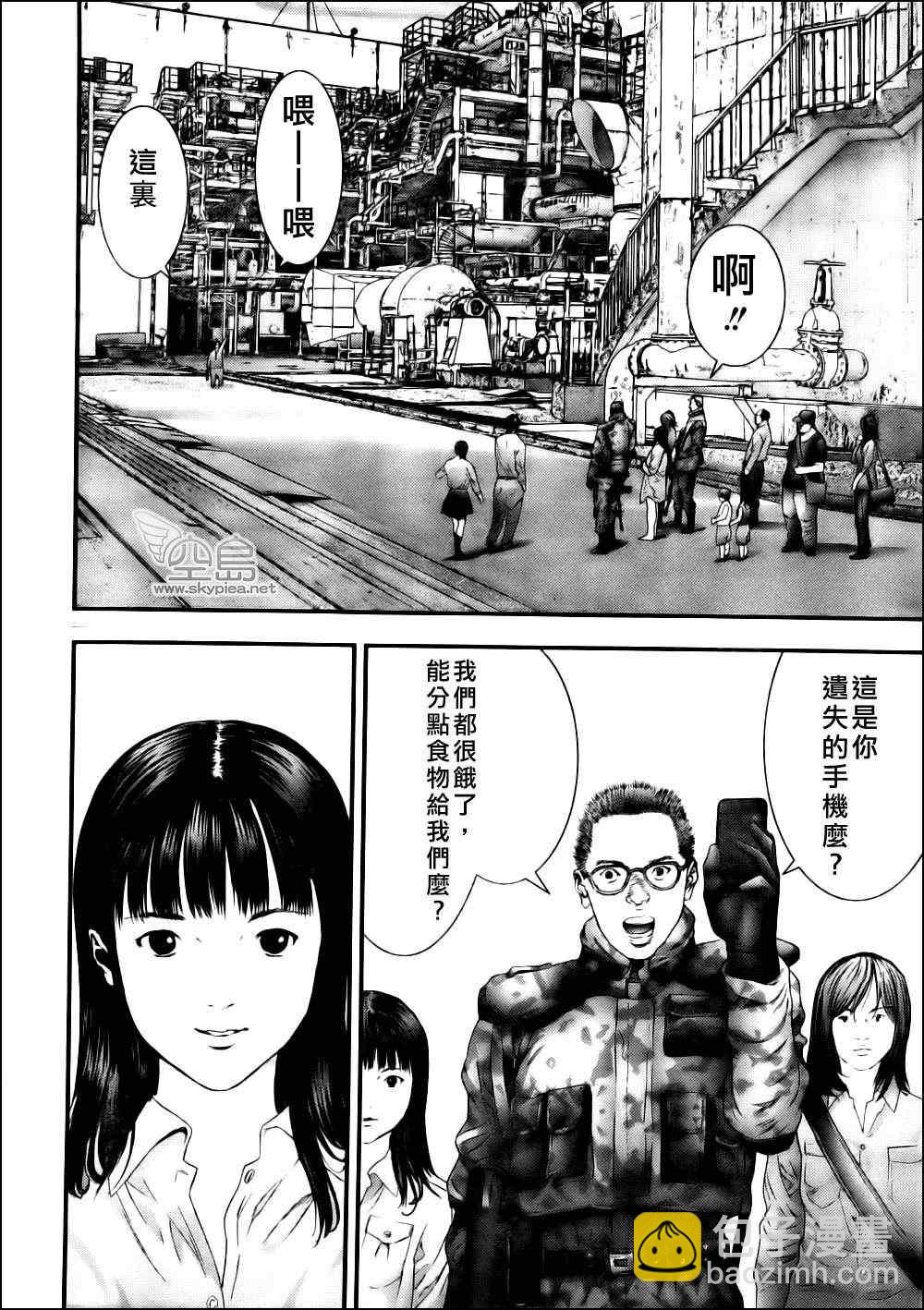 殺戮都市GANTZ - 第342話 - 5