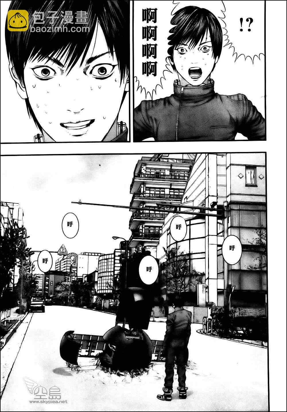 殺戮都市GANTZ - 第342話 - 4