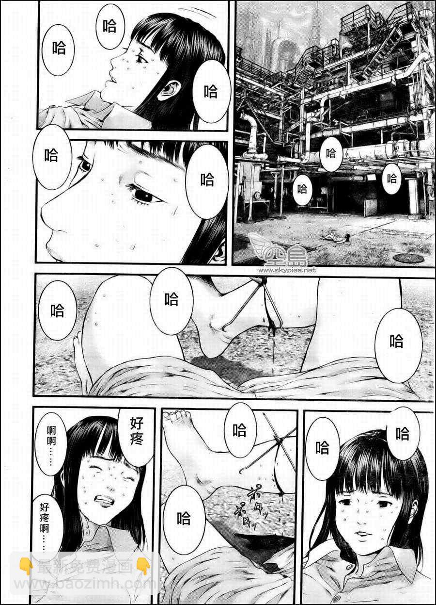 殺戮都市GANTZ - 第344話 - 4